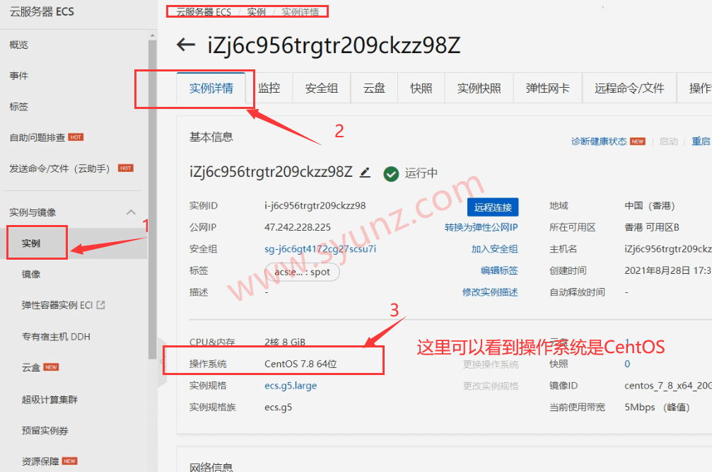阿里云服務器快速搭建網(wǎng)站教程，教你寶塔面板一鍵部署