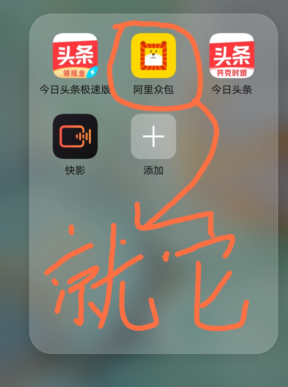 理財之兼職篇——阿里巴巴云客服(上)