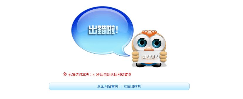 域名通用解析的詳細(xì)過(guò)程，域名惡意通用解析的解決方案