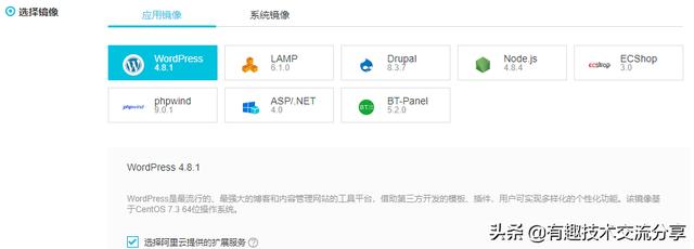 阿里云服務(wù)器怎么選購？來一起看看吧