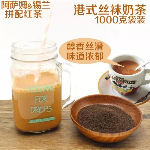 有種飲料為什么叫阿薩姆奶茶，味道很咖喱？怎么制作的