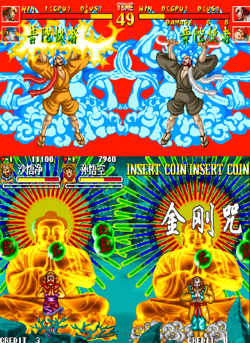 街機(jī)游戲氣場(chǎng)強(qiáng)大的“不動(dòng)明王”，佛光普照喝退三千魔障