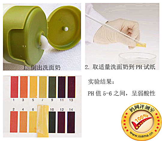 潔面補(bǔ)水兩手抓 美麗孕媽拒當(dāng)黃臉婆 編輯:Lynn
