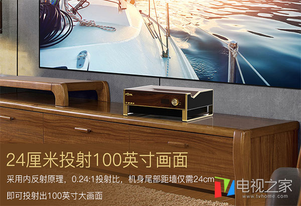 艾洛維V8S激光電視好不好？值不值得買？