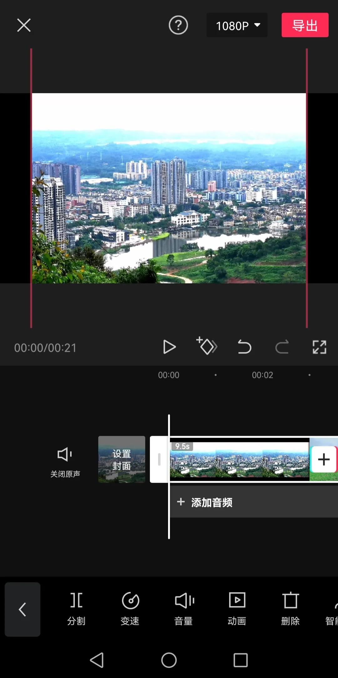 影視剪輯入門(mén)教程！適合新手小白