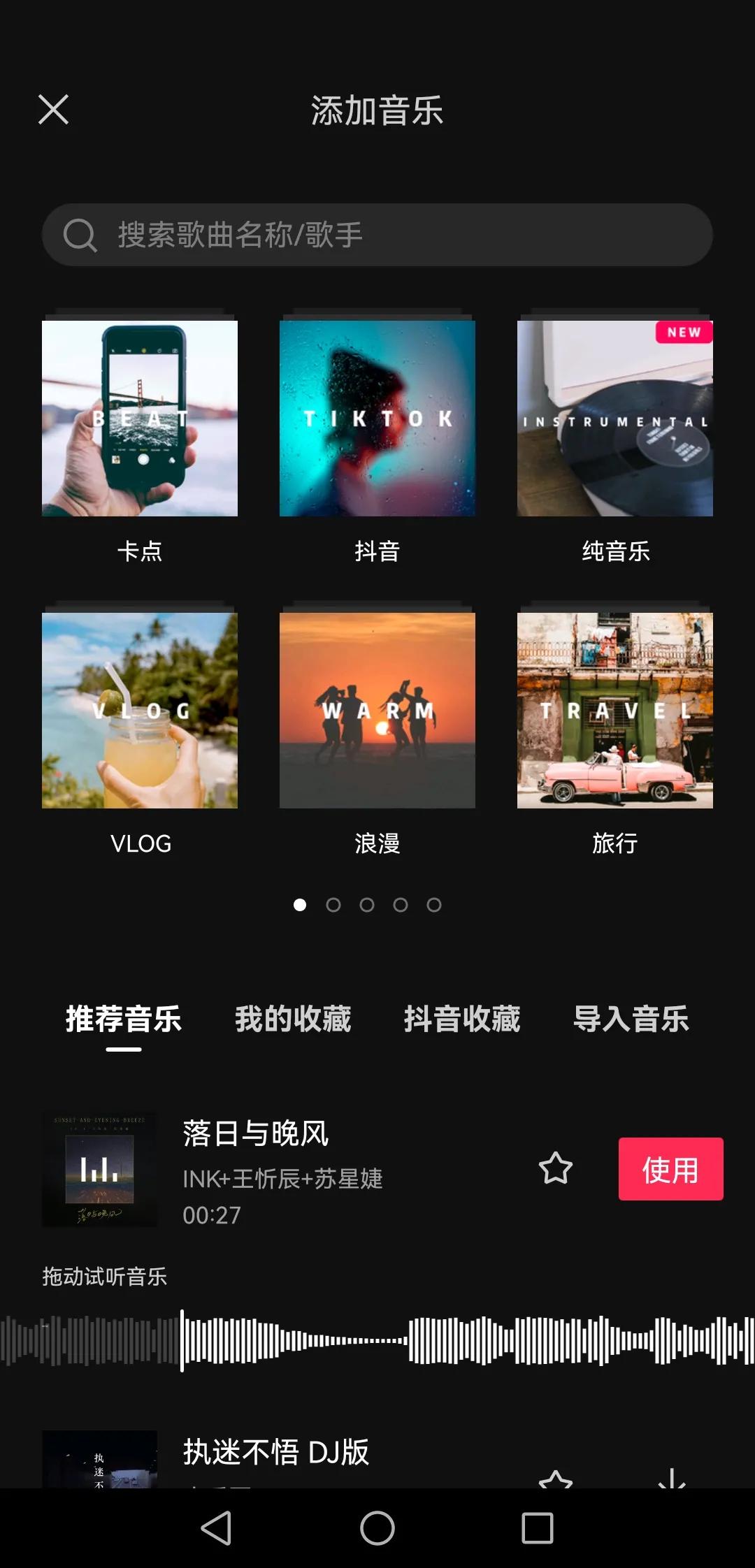 影視剪輯入門(mén)教程！適合新手小白