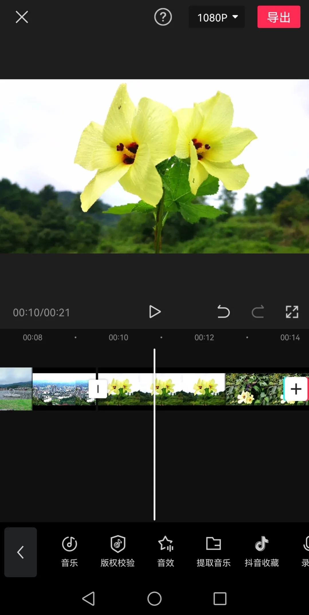 影視剪輯入門(mén)教程！適合新手小白