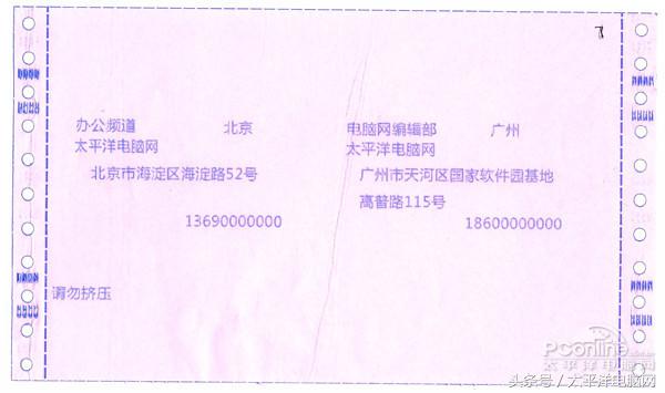 愛普生LQ-790K打印機(jī)到底如何，和普通的相比有什么不同？