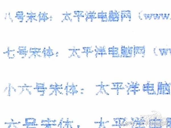愛普生LQ-790K打印機(jī)到底如何，和普通的相比有什么不同？