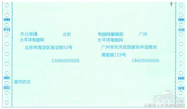 愛普生LQ-790K打印機(jī)到底如何，和普通的相比有什么不同？