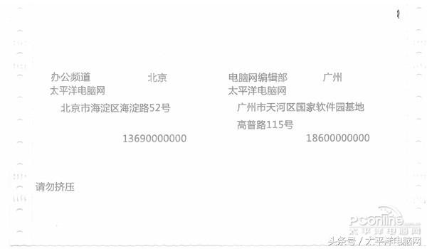 愛普生LQ-790K打印機(jī)到底如何，和普通的相比有什么不同？