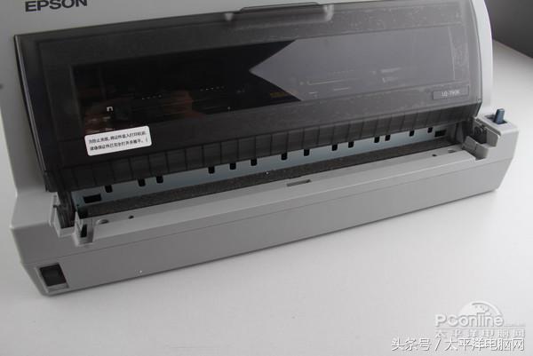 愛普生LQ-790K打印機(jī)到底如何，和普通的相比有什么不同？