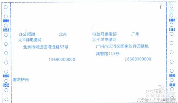 愛普生LQ-790K打印機(jī)到底如何，和普通的相比有什么不同？