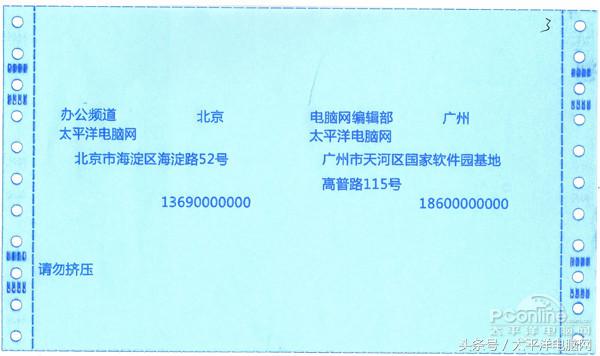 愛普生LQ-790K打印機(jī)到底如何，和普通的相比有什么不同？