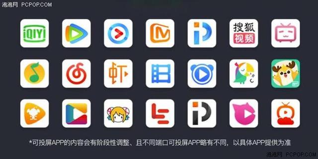 無限流量的投屏神器 愛奇藝電視果4G評測