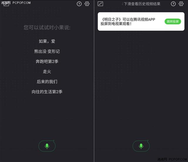 無限流量的投屏神器 愛奇藝電視果4G評測