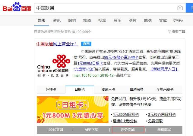 不花錢也能開通騰訊、愛奇藝、優(yōu)酷的VIP會(huì)員啦