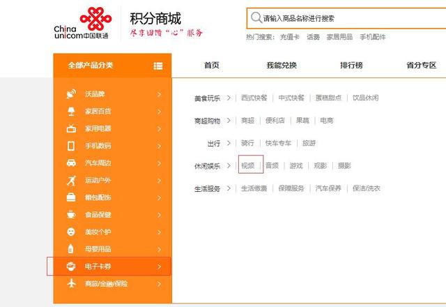 不花錢也能開通騰訊、愛奇藝、優(yōu)酷的VIP會(huì)員啦