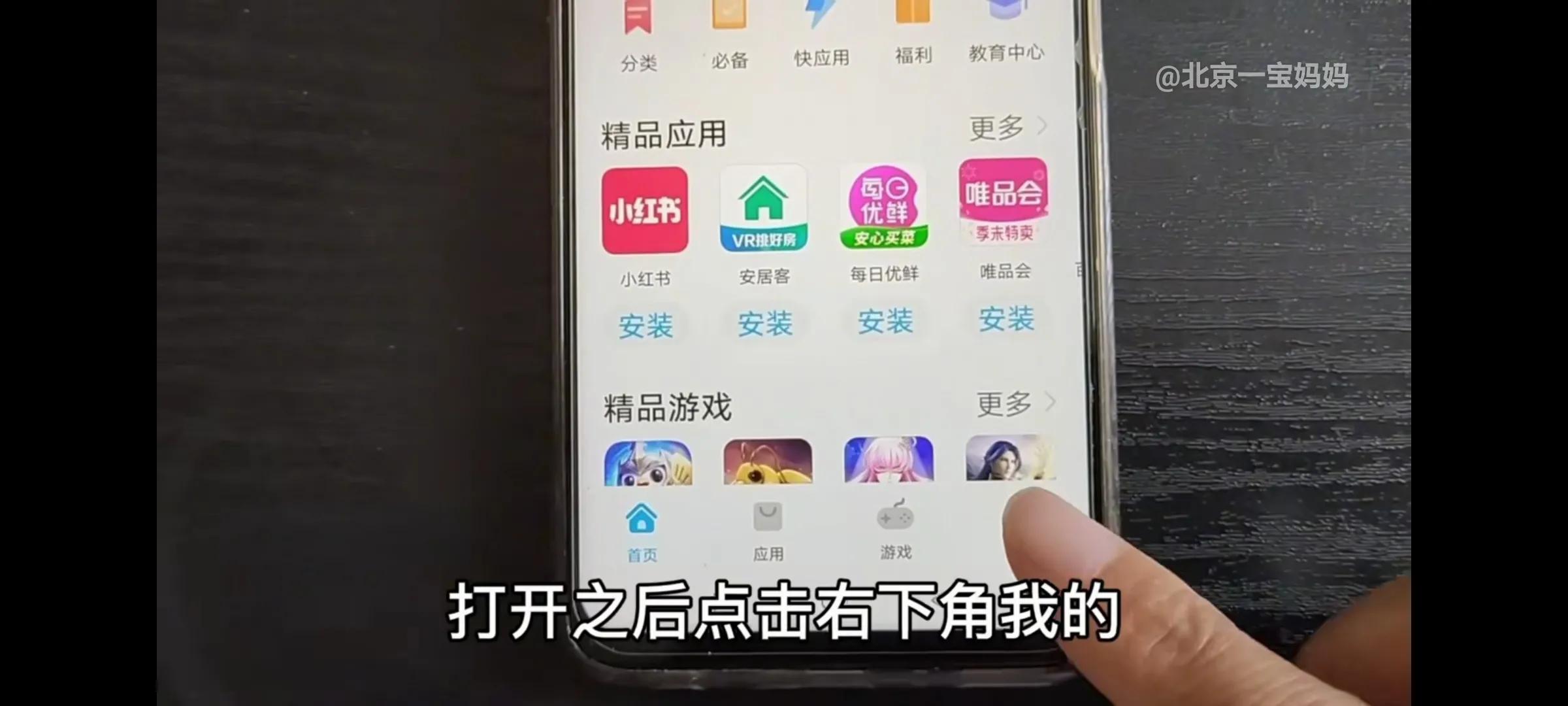 教你關(guān)閉手機(jī)里的所有廣告，避免廣告打擾
