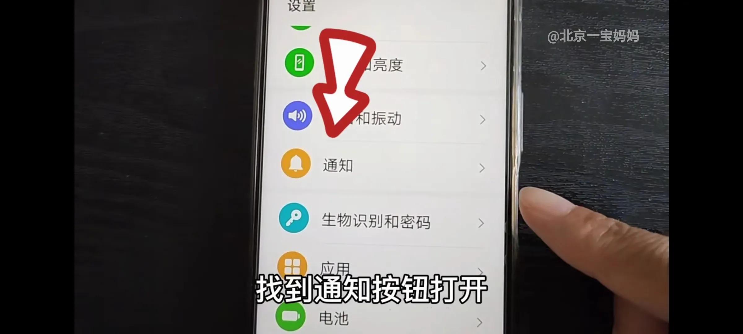 教你關(guān)閉手機(jī)里的所有廣告，避免廣告打擾