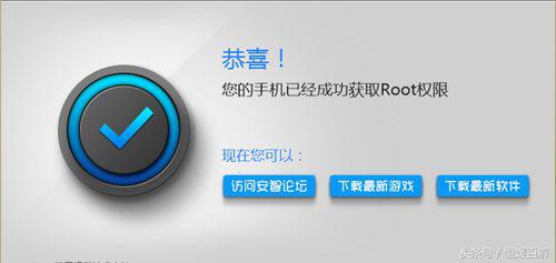 教教大家Android手機-全程解析最新Root通用方法