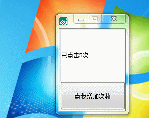 巧用按鍵精靈制作鼠標(biāo)連點(diǎn)器 想怎么點(diǎn)就怎么點(diǎn)