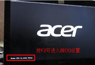 電腦進(jìn)入BIOS的兩種實(shí)用方法