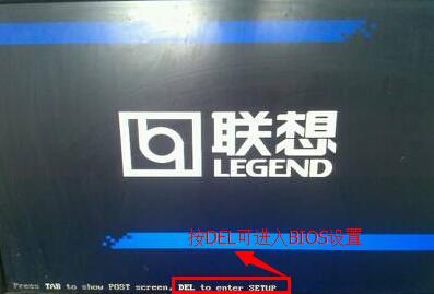 電腦進(jìn)入BIOS的兩種實(shí)用方法