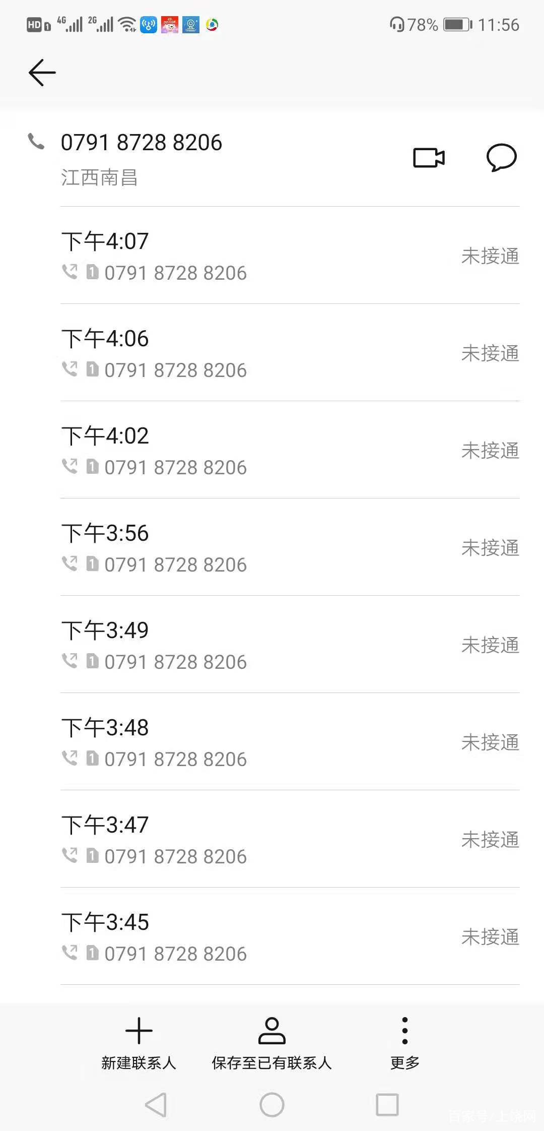 壓垮草根站長最后一根稻草，十幾萬塊的等級保護(hù)測評成強(qiáng)制性的了