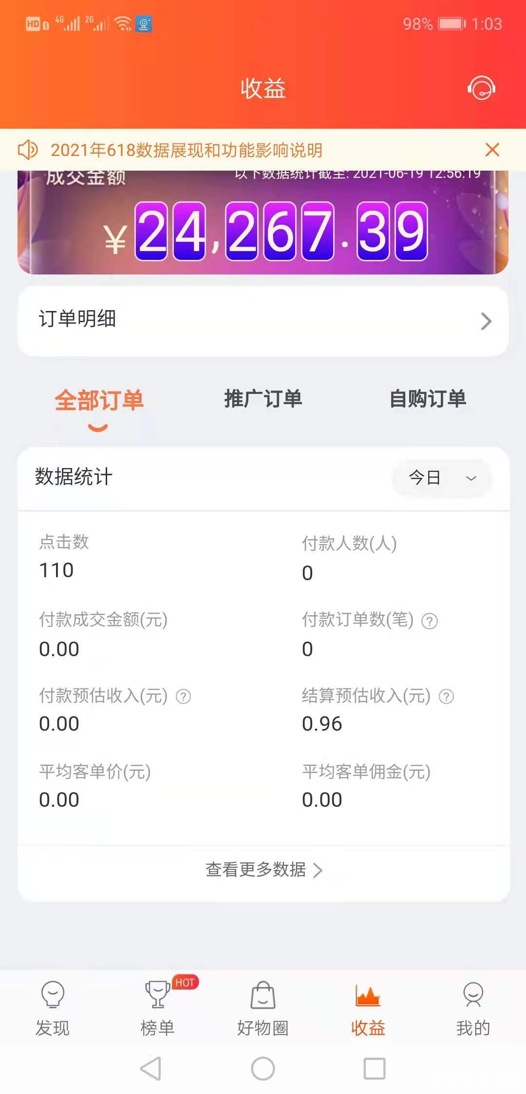 壓垮草根站長最后一根稻草，十幾萬塊的等級保護(hù)測評成強(qiáng)制性的了