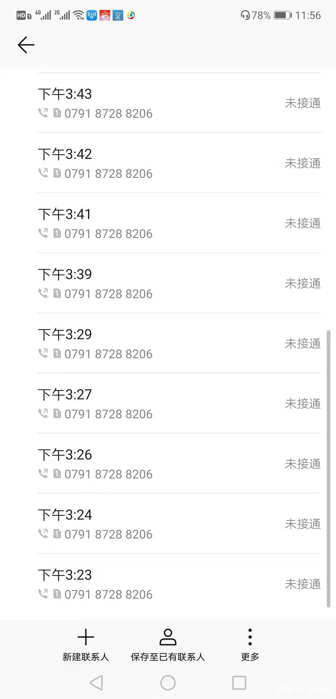 壓垮草根站長最后一根稻草，十幾萬塊的等級保護(hù)測評成強(qiáng)制性的了