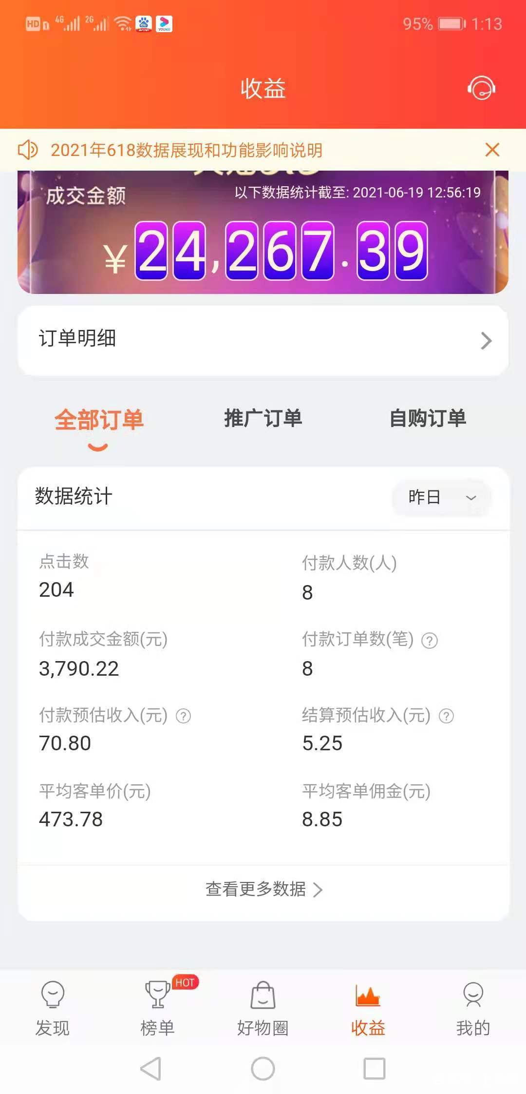 壓垮草根站長最后一根稻草，十幾萬塊的等級保護(hù)測評成強(qiáng)制性的了