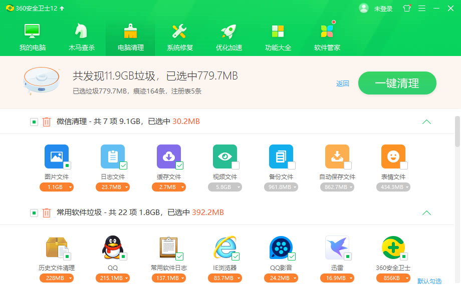 安全衛(wèi)士，安全管家真的沒必要安裝嗎？我不是這樣認為