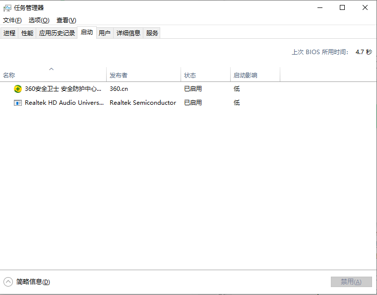 安全衛(wèi)士，安全管家真的沒必要安裝嗎？我不是這樣認為