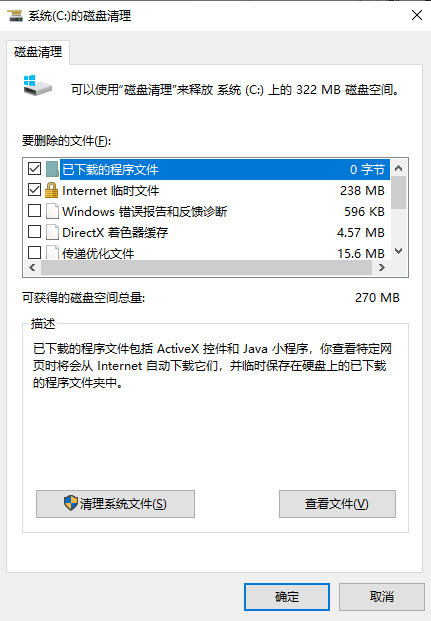 安全衛(wèi)士，安全管家真的沒必要安裝嗎？我不是這樣認為