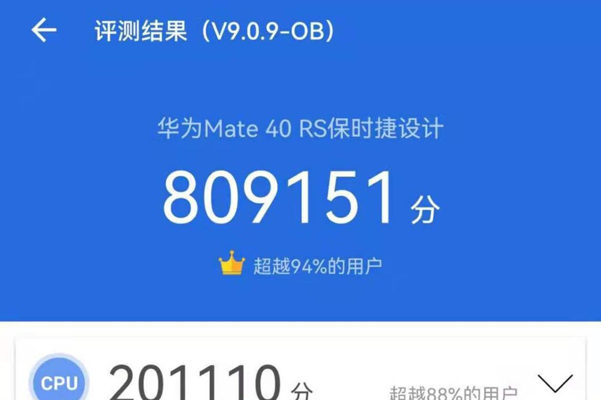 跑分確實高了：鴻蒙系統(tǒng)安兔兔跑分出爐，但不足以解釋系統(tǒng)流暢度