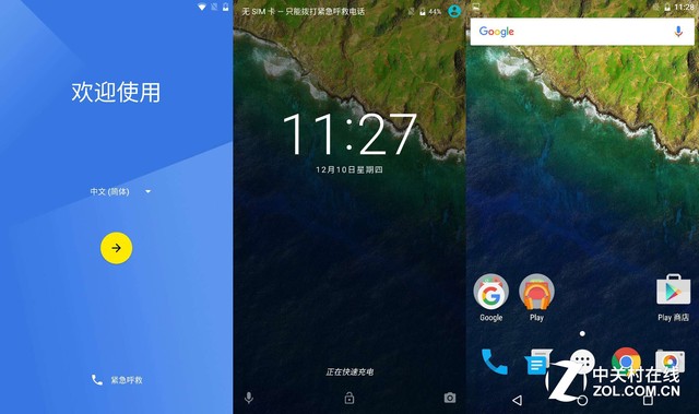 原汁原味未必可口 Android 6.0全面評(píng)測