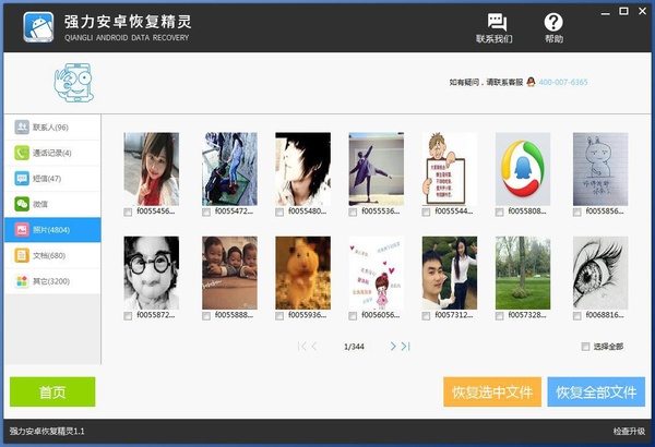 手機(jī)一鍵root權(quán)限獲取怎么操作？怎么獲取root權(quán)限