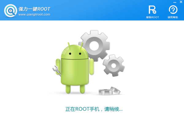 手機(jī)一鍵root權(quán)限獲取怎么操作？怎么獲取root權(quán)限