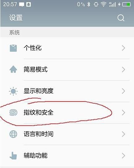 手機(jī)一鍵root權(quán)限獲取怎么操作？怎么獲取root權(quán)限