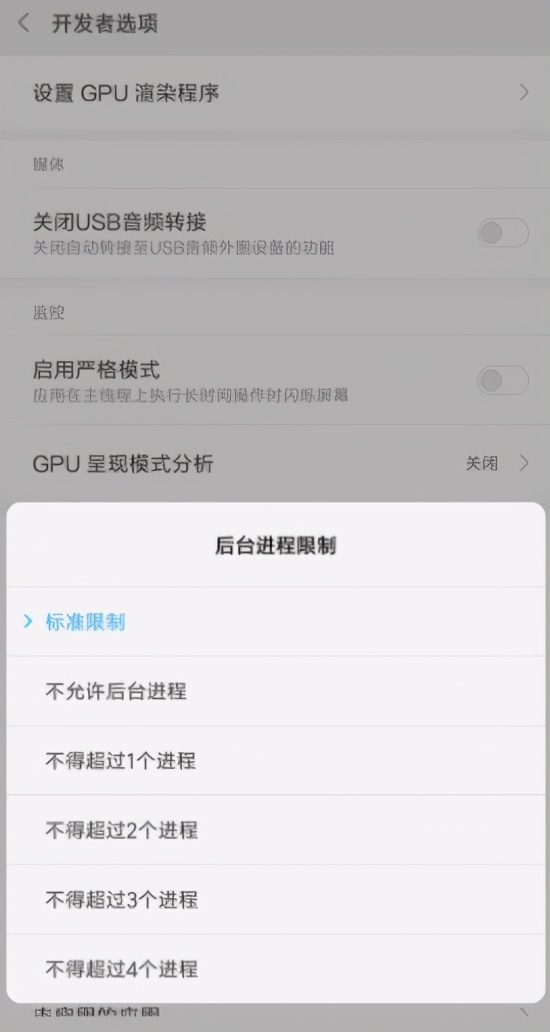 安卓機(jī)越用越卡怎么辦？打開(kāi)這5個(gè)隱藏開(kāi)關(guān)，1分鐘解決卡頓問(wèn)題