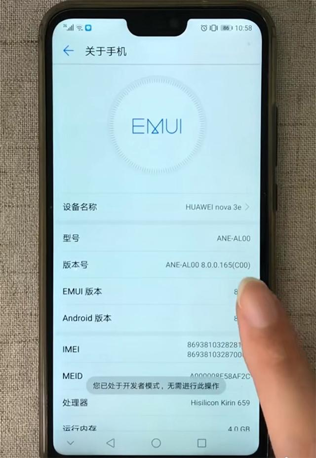 安卓機(jī)越用越卡怎么辦？打開(kāi)這5個(gè)隱藏開(kāi)關(guān)，1分鐘解決卡頓問(wèn)題
