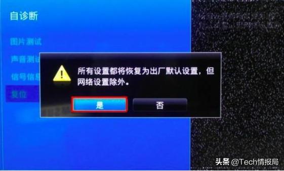 安卓手機越用越卡，格式化后真能如新機般流暢么？結(jié)果很殘酷