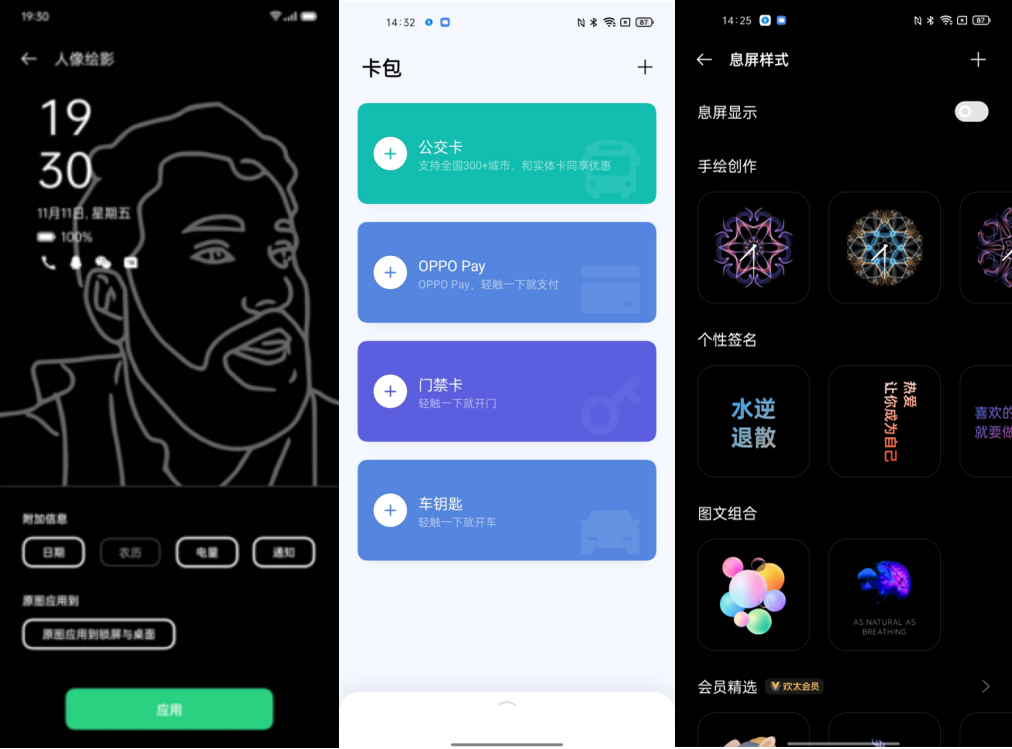 魯大師5月新機流暢榜：ColorOS長期霸榜，鴻蒙系統(tǒng)終于入局