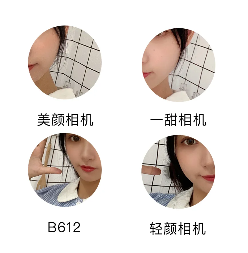 實(shí)測(cè) | 尋找「地表最強(qiáng)」美顏APP