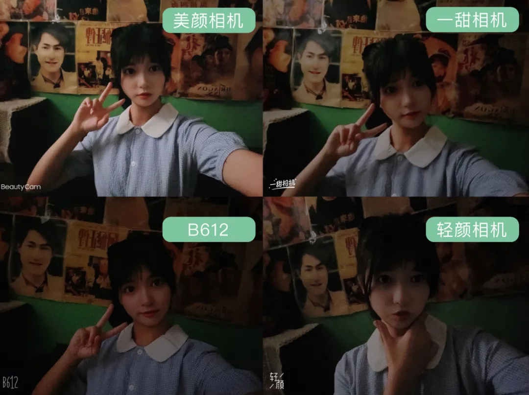 實(shí)測(cè) | 尋找「地表最強(qiáng)」美顏APP
