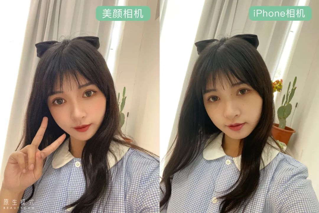實(shí)測(cè) | 尋找「地表最強(qiáng)」美顏APP