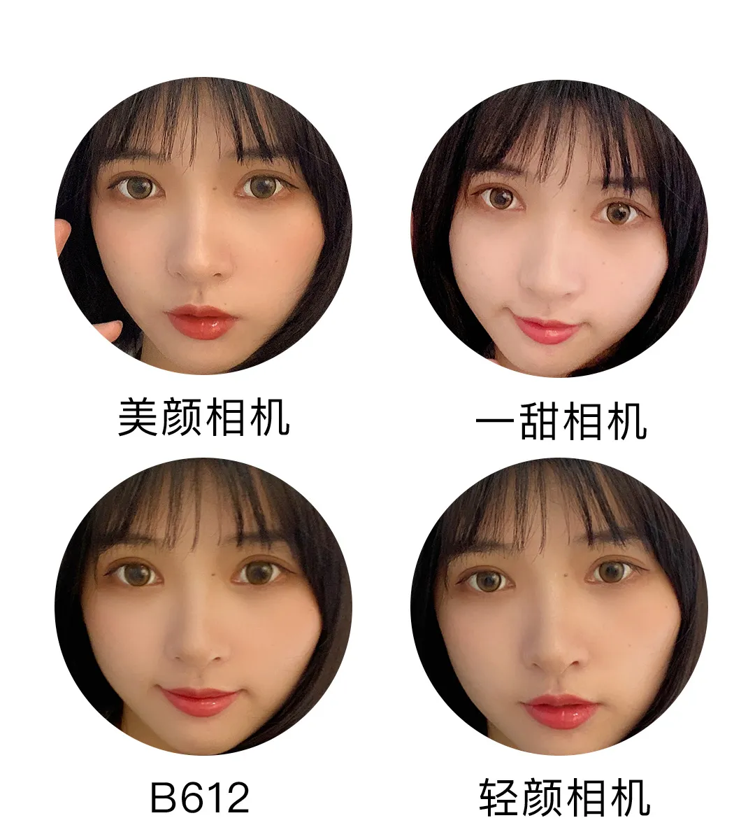 實(shí)測(cè) | 尋找「地表最強(qiáng)」美顏APP