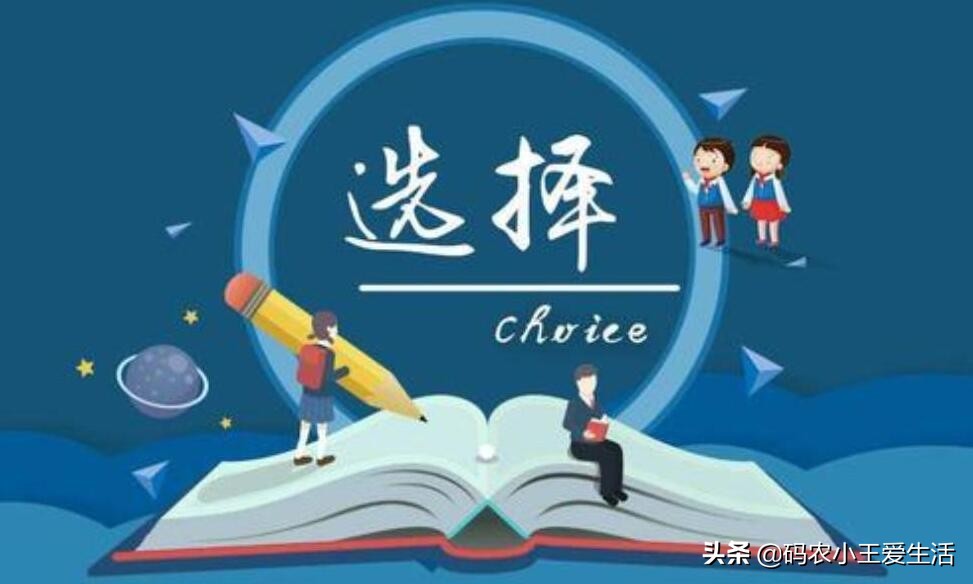 2021年就業(yè)前景最好的十大高薪專業(yè)