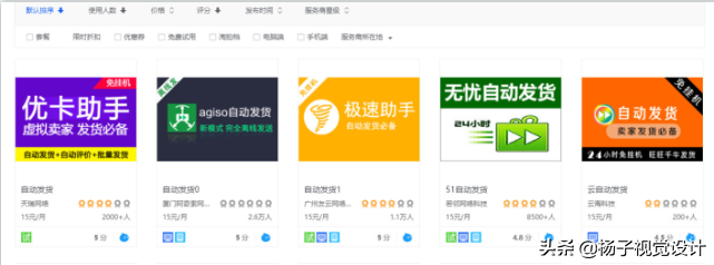 2021年做什么生意比較好？5千元以下投資小項(xiàng)目